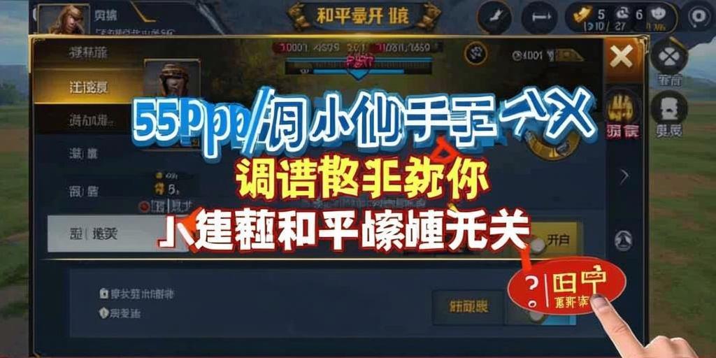 【天之蓝一体直装】和平精英怎么开挂 软件下载  和平精英正规卖挂平台 和平精英开挂购买网站