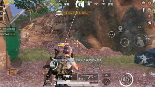 和平精英【SU7内核】辅助