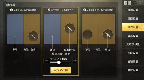 和平精英辅助【麦当劳直装V1.23稳定版】✅锁头胸脚✅自瞄预警✅自瞄范围调节✅自瞄高度调节✅ ✅内置全防✅