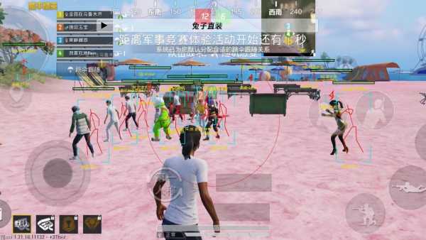 和平精英【正版ADC手搓】内核辅助
