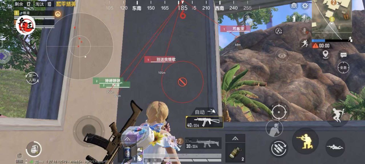 和平精英的小队怎么创建