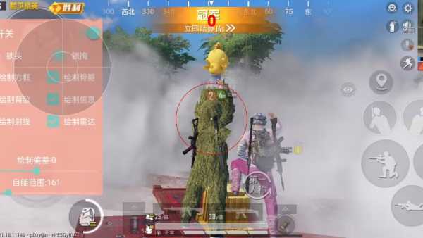 和平精英模拟器高清版辅助【年货】稳定防封 无后坐力 人物透视 射线方框 锁死自瞄 人数距离 高清绘制 子弹追踪