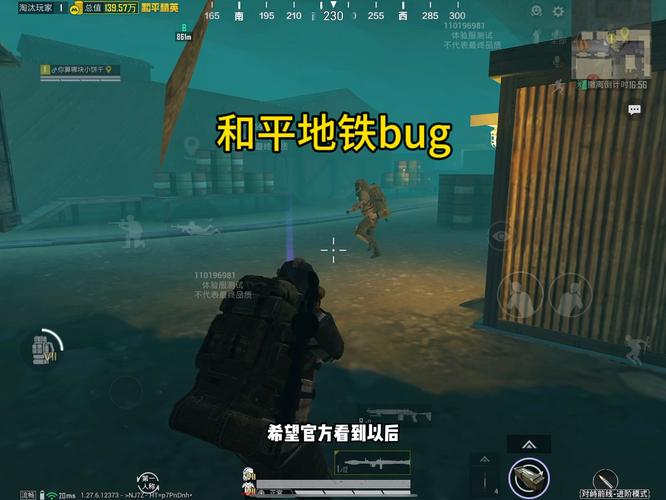 和平精英《天之蓝》辅助