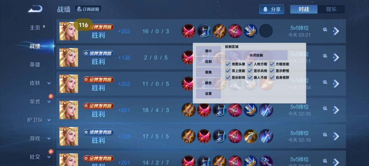 和平精英七大兵种的能力